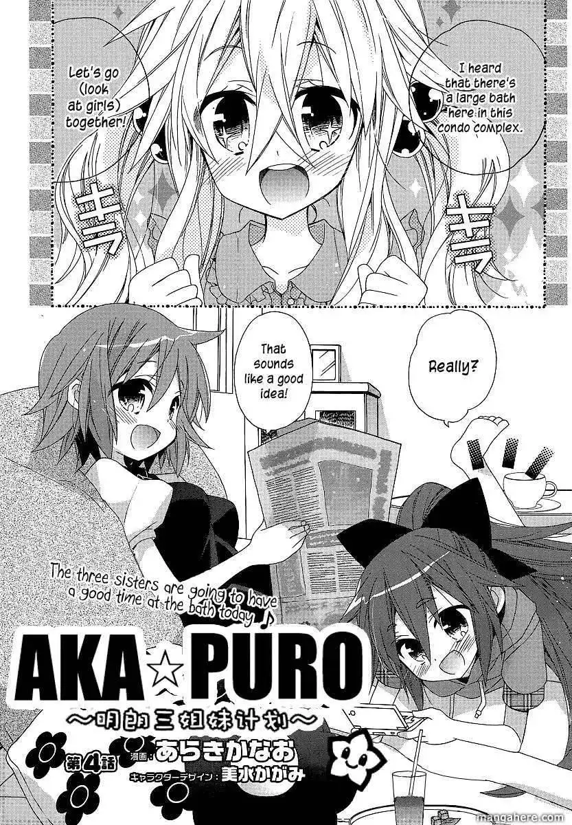 Aka Puro!!! Chapter 4 1